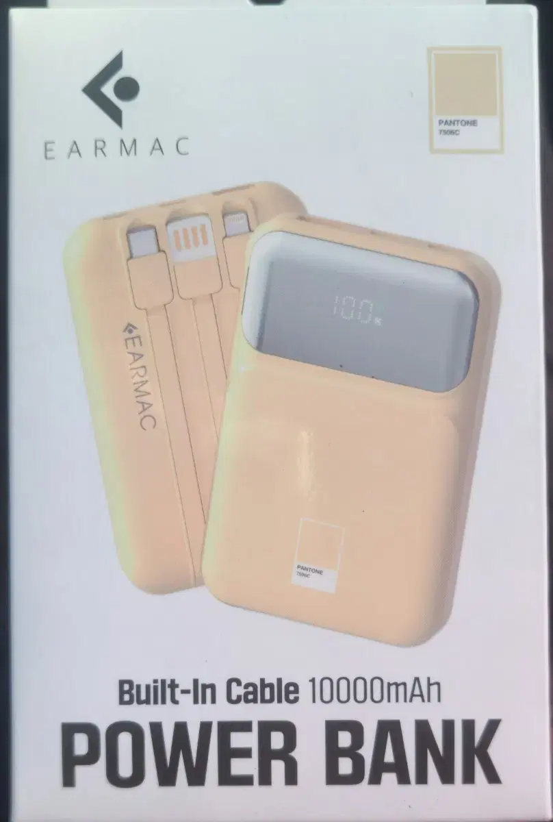 미사용 이어맥(EARMAC) 보조배터리 10000mAh